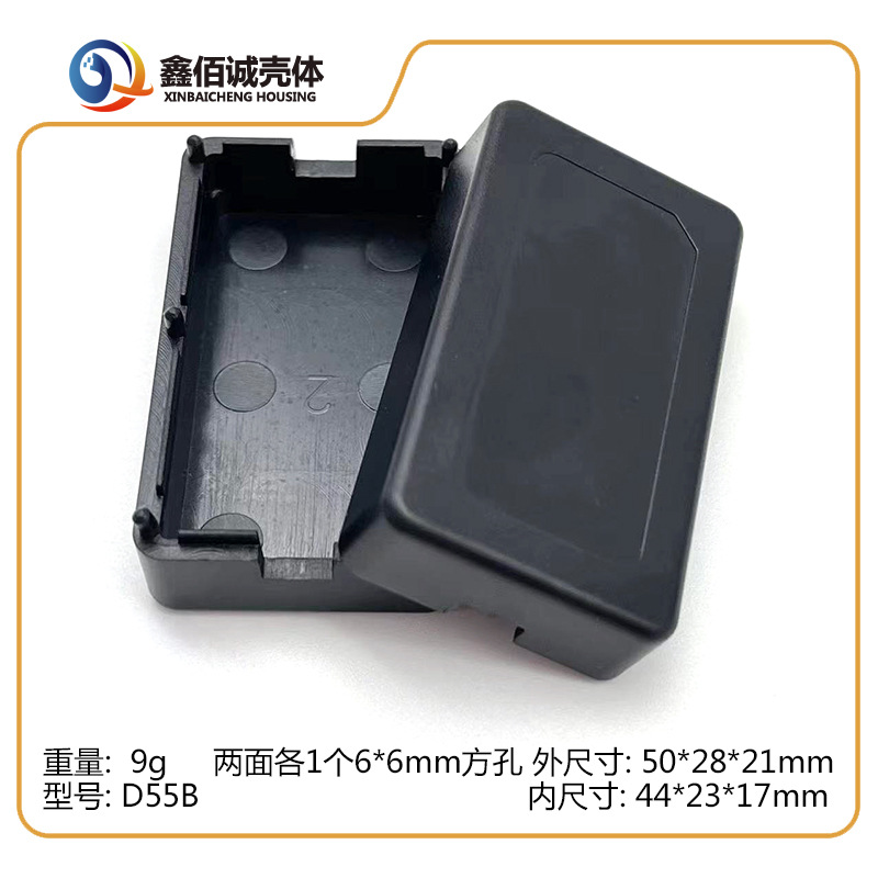 D55B-50-28-21-小方孔-(1.2