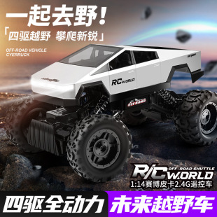 HB�Ͳ���˹���b�����ԽҰ܇�������_��܇2.4G���ԽҰ܇��ͯ���