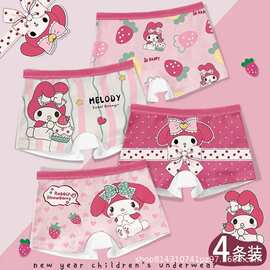 女童内裤儿童卡通可爱舒适透气中大童平角裤角小女孩四角裤东亲肤
