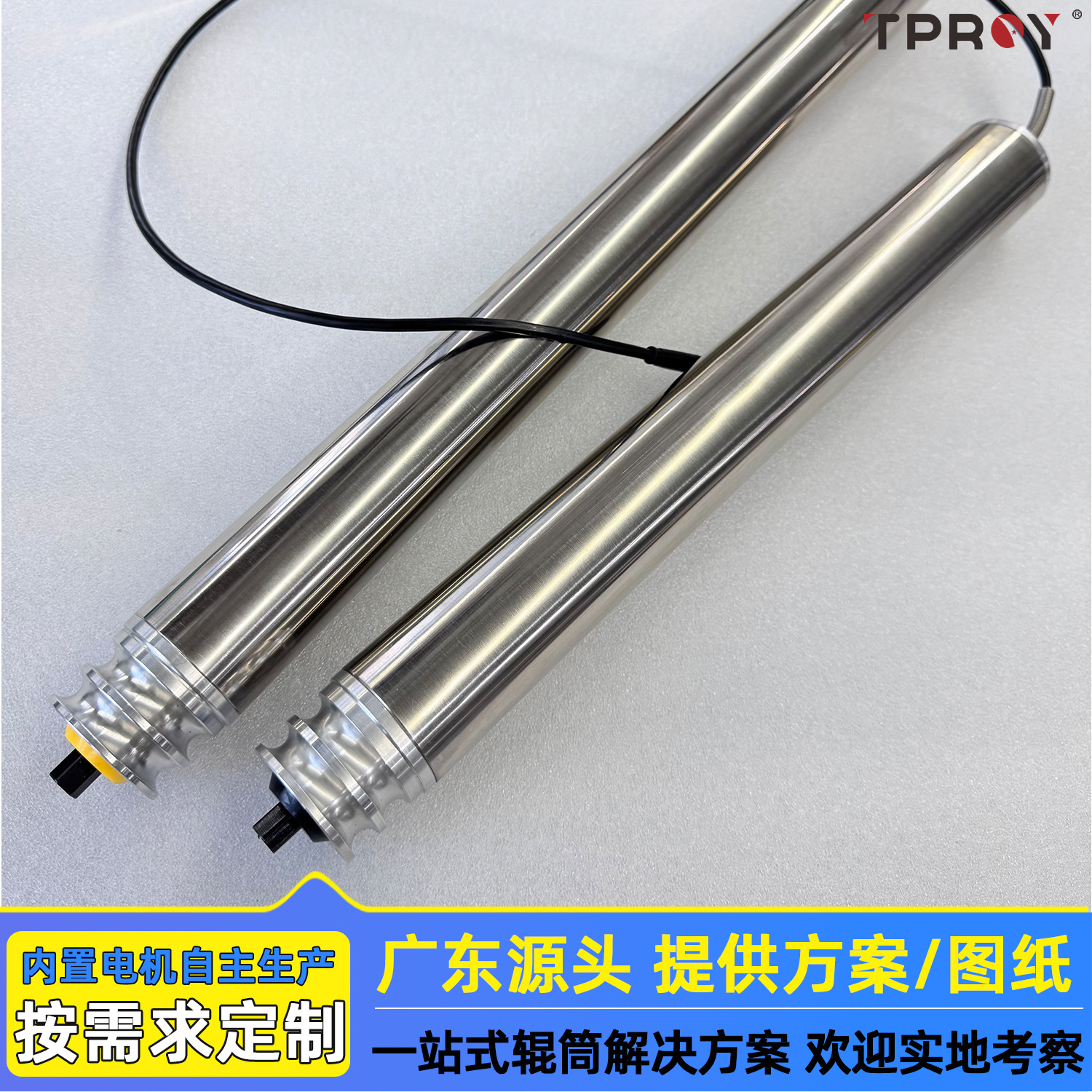 主从动滚筒O型带轮辊筒DC24动力滚筒流水线可调节正反转电动滚筒
