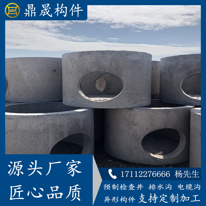 混凝土预制检查井 天津预制井厂家供应污水雨水检查井 水泥预制井