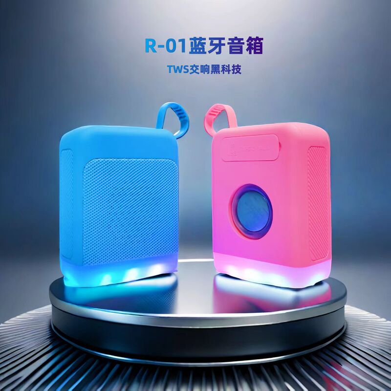 New Private Model Bluetooth Speaker, Lightweight Fabric-Covered Small Speaker, Mini Outdoor Subwoofer, Wireless Bluetooth Speaker