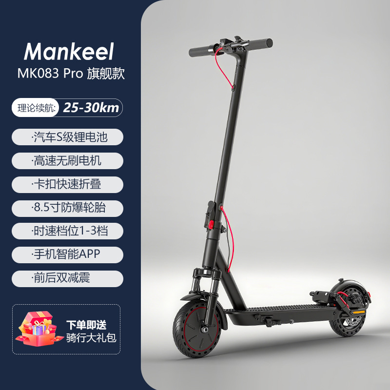 Scooter eléctrico de tracción delantera Manke MK083, envío directo desde almacén europeo y americano, scooter de movilidad, patinete eléctrico.