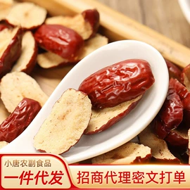 干果生货;干枣;其他果干蜜饯