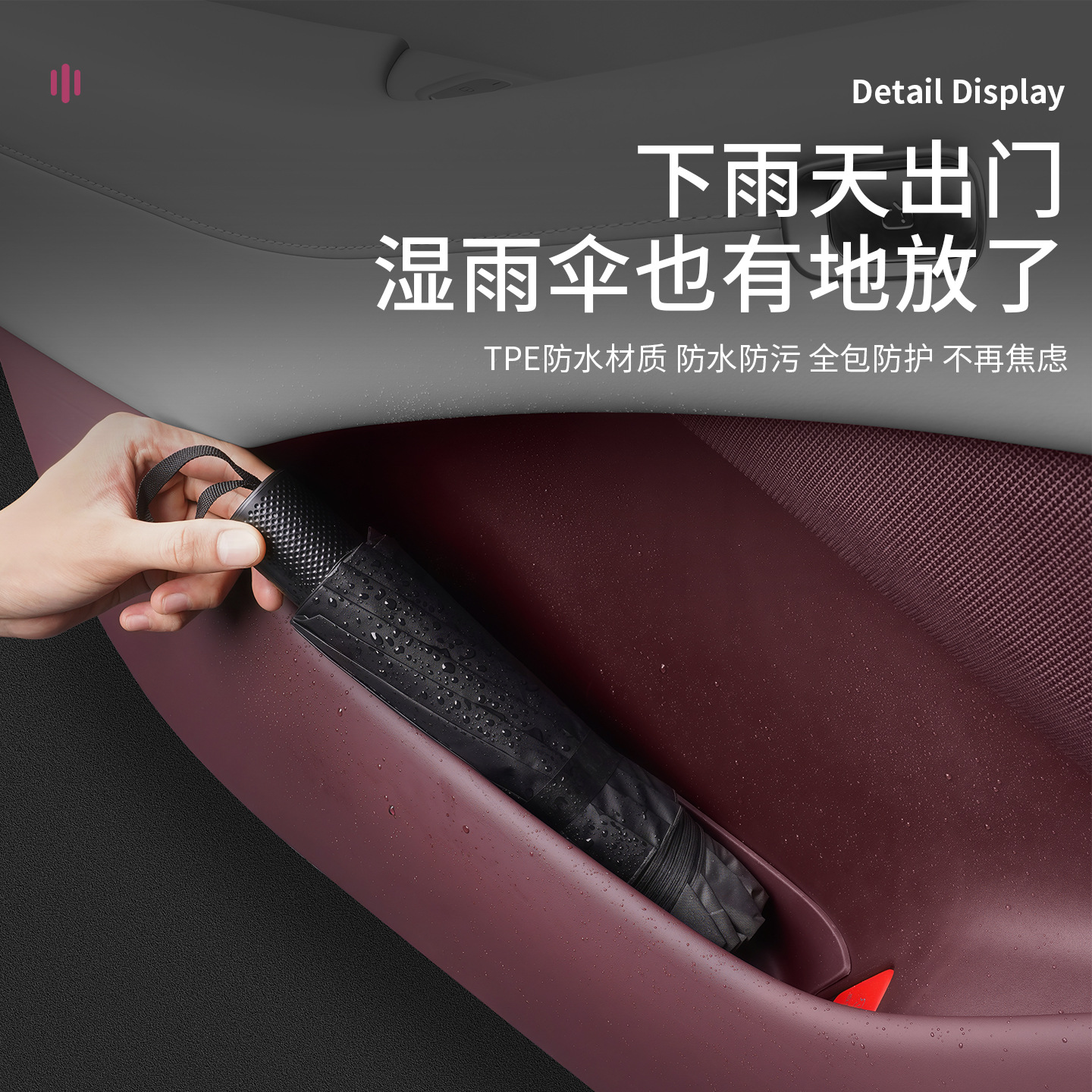 Suitable for Xiaomi Yu7/Su7 Door Storage Box Car Door Slot Storage Box Storage Car Interior Supplies Accessories