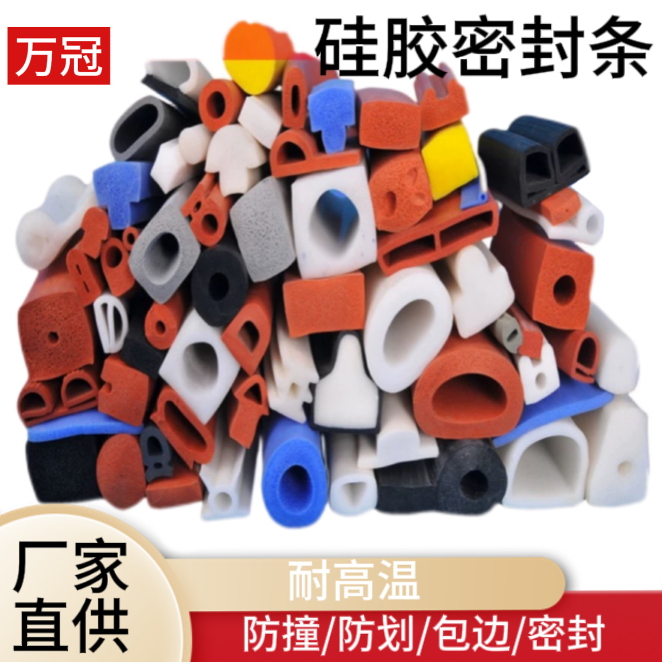 硅胶发泡圆条硅胶发泡条耐高温密封条海绵条