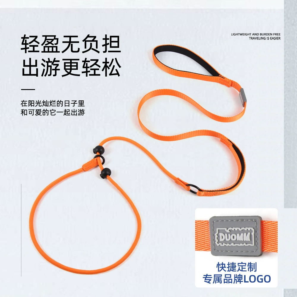 Новый поводок для домашних животных, взрывозащищенный светоотражающий поводок с P-цепочкой, универсальный поводок для выгула собак, тренировочный поводок для собак