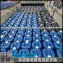 隧道加固无机矿用顶板