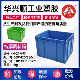 塑料箱;塑胶托盘;塑料桶