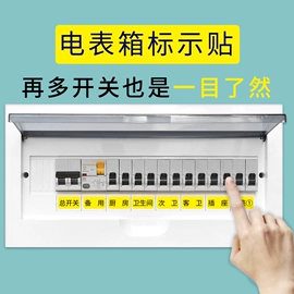 不干胶标签;文具贴纸;墙贴