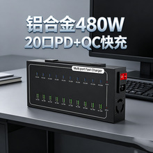 �羳���Ͻ�480W��ڳ����usb���վ10-60��USB���׮���ܳ����