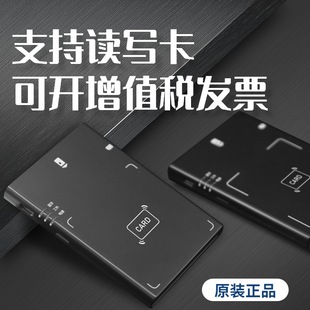 Senrui CI012 (Size Card + Bluetooth + USB) Separate Real Name Reader Resident Identity Card Reader