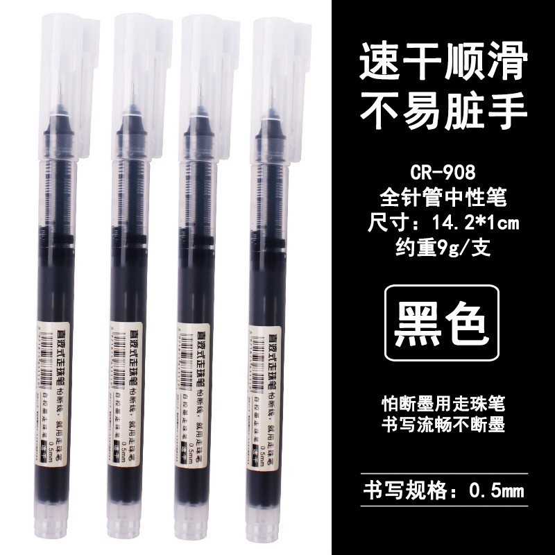 Corea del Sur murami 2091 gel pluma 0,5mm esmerilado varilla gran capacidad pluma de agua firma pluma aguja tubo escritura pluma