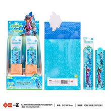 iigen一正文具迪士尼疯狂动物城形象多功能折叠尺小学生专用尺子