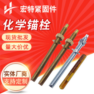 Ļ�� ���W�^˨ ș���^���^˨��׷�� ��\僲� GB���P��^˨ �F��