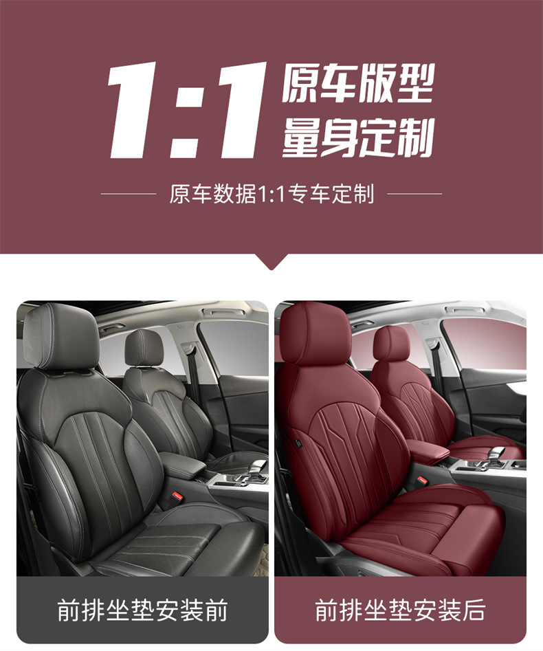 Car Seat Covers, Special Car Seat Cushions, Universal Seat Covers for All Seasons, Five-Seater Full Surround Pu Leather Car Seat Cushions