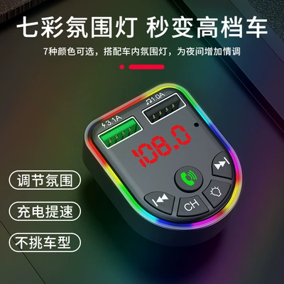 Car mp3: Automotive Supplies Wholesale Car Mp3
