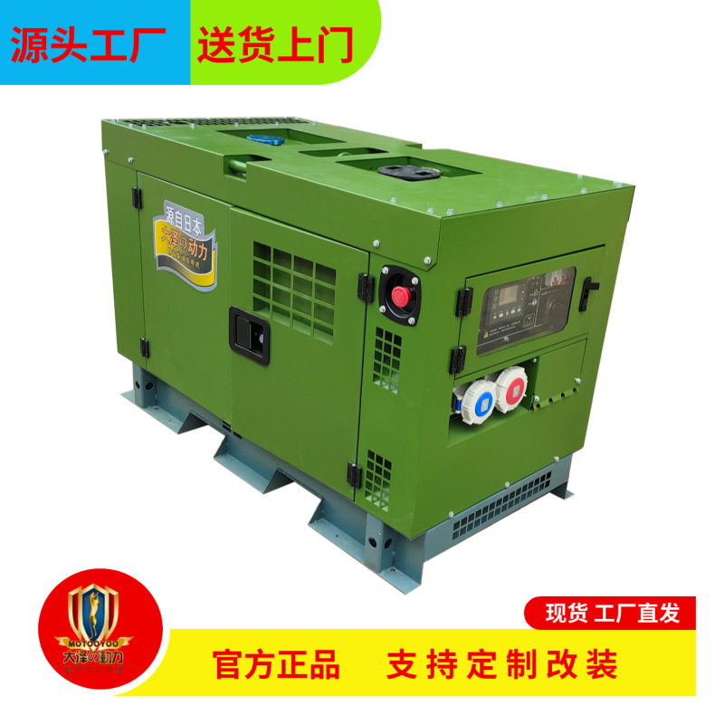 10KW/12KW/15KW/20KW高原ディーゼル発電機低温起動などの電力220V380V|undefined