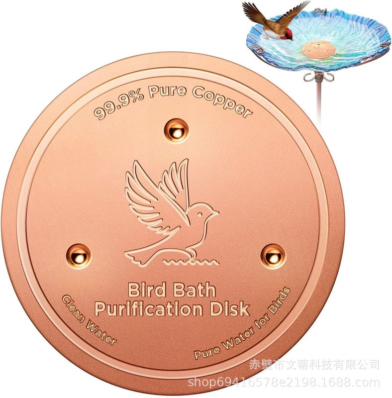 亚马逊爆款新品Bird Bath Disk鸟水池清洁器 铜质圆盘|undefined