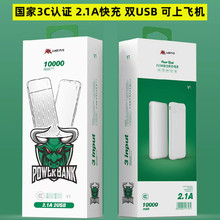 ����ţv1 3C�J�C��늌�����10000����2.1A����pUSB �D��y���Դ