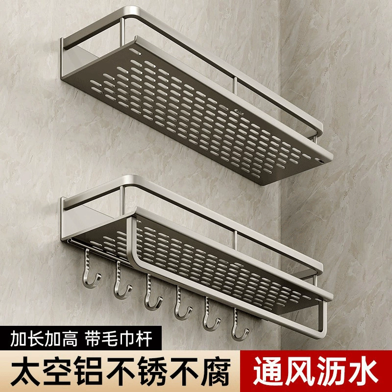 Полка для ванной без сверления, настенная мойка для балкона, настенный ящик для хранения бытовой техники.