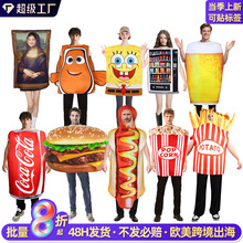 跨境万圣节搞怪蒙娜丽莎cos演出服壁画服活动表演连体衣复合海绵