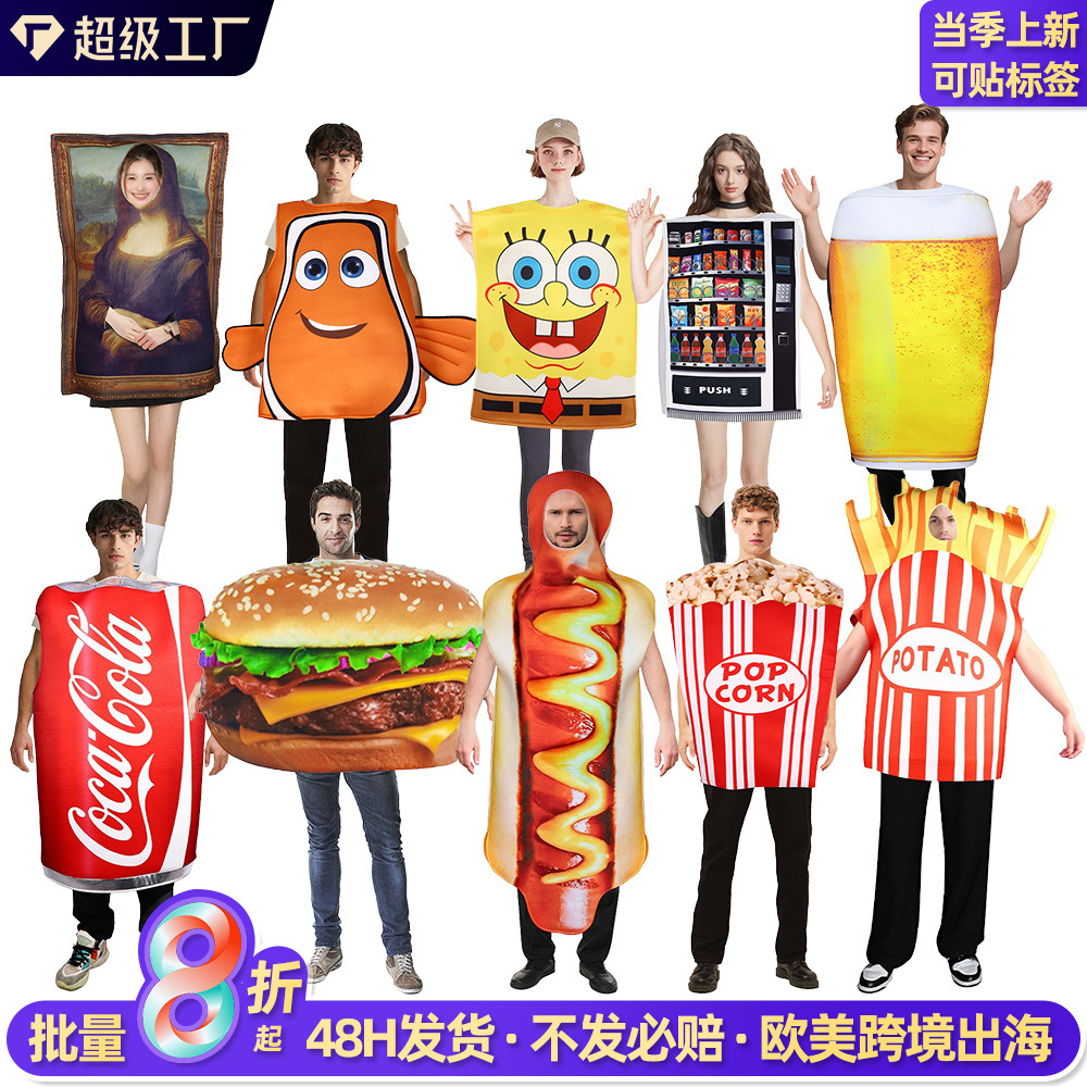 跨境万圣节搞怪蒙娜丽莎cos演出服壁画服活动表演连体衣复合海绵