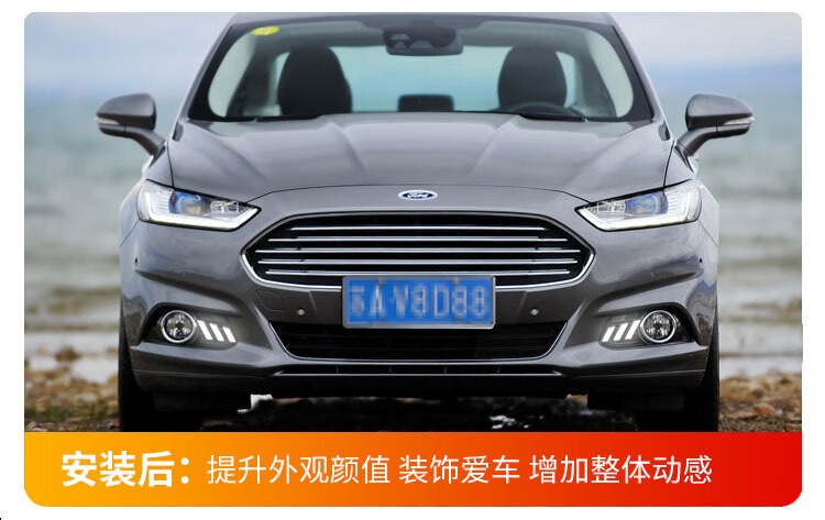 Suitable for 13-16 Mondeo daytime running lights front fog lamp frame modified LED daytime running lights streamer decorative lights