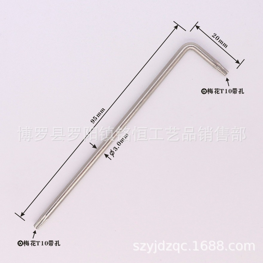 加长L型梅花扳手T10 加长T10带孔梅花扳手 加长T10防盗梅花扳手