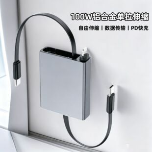 1.3�׆��^�ptype-C��늾��ĺ�һPD܇�d��늾� 100W��s��������Ʒ