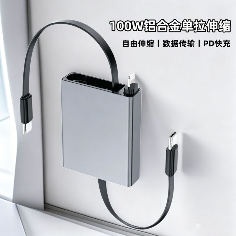 100W Single Stretchable Charging Cable 1.3m Pd Fast Charging for Mobile Phones and Tablets One-Way Data Cable Cross-Border Wholesale
