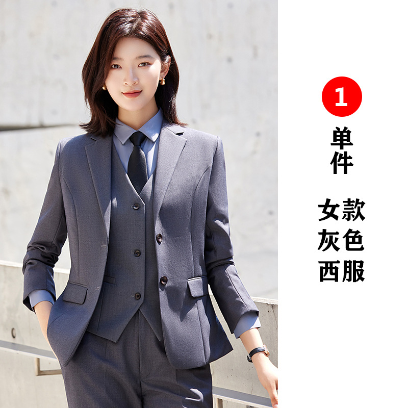 여성용 회색 세트