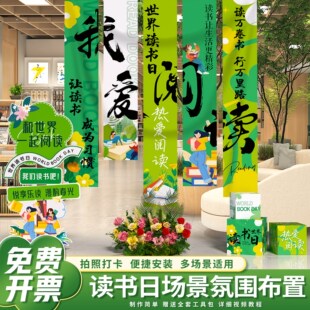 �x�������Ұ༉���������b첼�l��У�@�D���^�x����ӭ�e�ư�