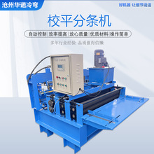 Уƽ�C늄Ӊ�ƽ�Cȫ�ԄӲ��P��_ƽ�O�� 1.3��Уƽ�֗l�C