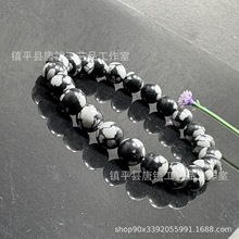 批发8mm仿黑白松石寿山黑帝皇松亚马逊孔雀石圆珠手链弹力手串礼