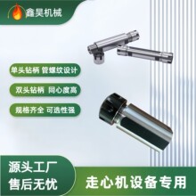 ߾p^ER11ϵAM荊AęC܇ȹ̗UęC荱l