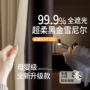 法式新款客厅卧室窗帘
