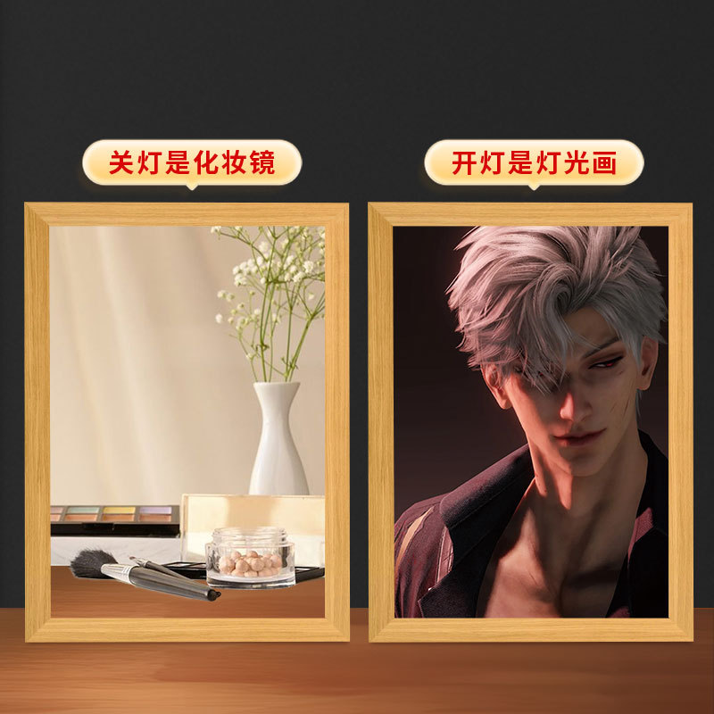 恋と深空秦徹鏡照明画diyバレンタインデーに男女友達の誕生日プレゼントをプレゼントします。