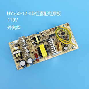 ����t�ƙ�����댧�w����Դ�·���ư� CD-110-C �oоƬ