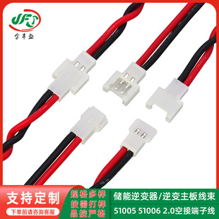 ������׃�����往51005/51006���Ӿ�2.0�g�����往�b���w�C�R�_��