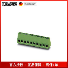 �����˹ŷʽ��������PCB���� - MKDS 1.5/ 2-5.08 - 1715721