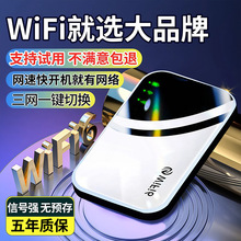 �R���S��wifi�֙C��Xͨ���ϾW�����y�o��·����ȫ�Wͨ��������