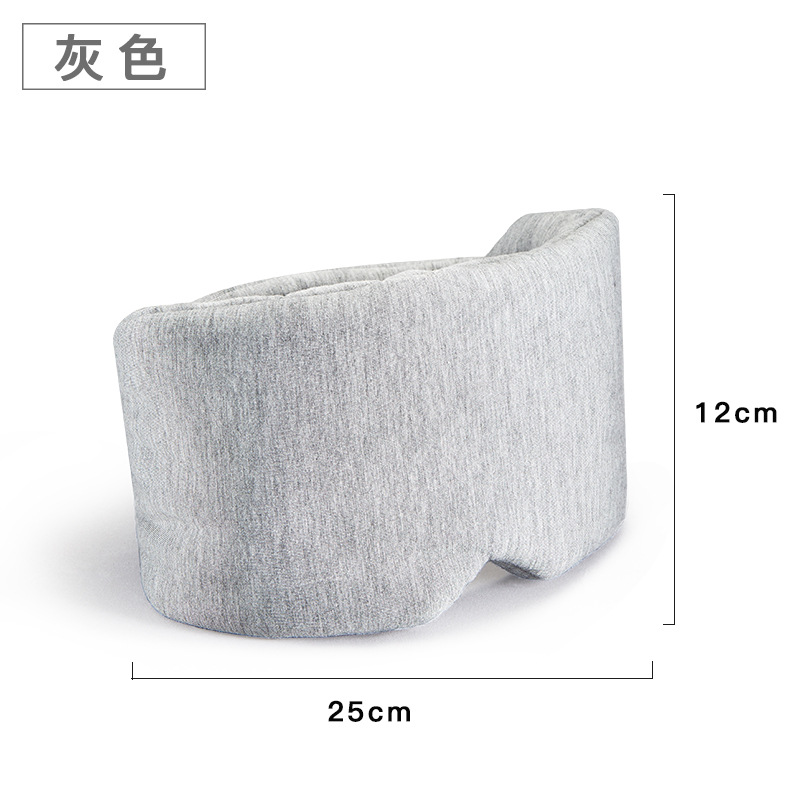 Modal sombreado térmico máscara de ojo del sueño 360 grados paquete completo de viaje portátil máscara de ojo Ke impresión logo regalo