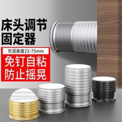 トップベッドの固定器は、ギシギシと異音を解消することができます。