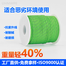 远洋船舶系泊专用抗耐磨圆款超高分子量聚乙烯反光绳适应海洋环境