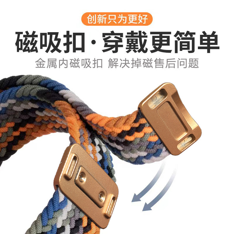 for ApplewatchS10 woven magnetic strap ultra apple watch s9 nylon woven s8/s7/s6
