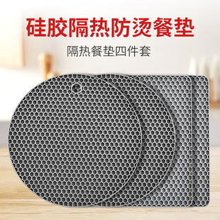 Silicone Honeycomb Heat Insulation Pad suit Household Round Dining Table Mat Square Coaster Pot Mat Kitchen Tools Wholesale