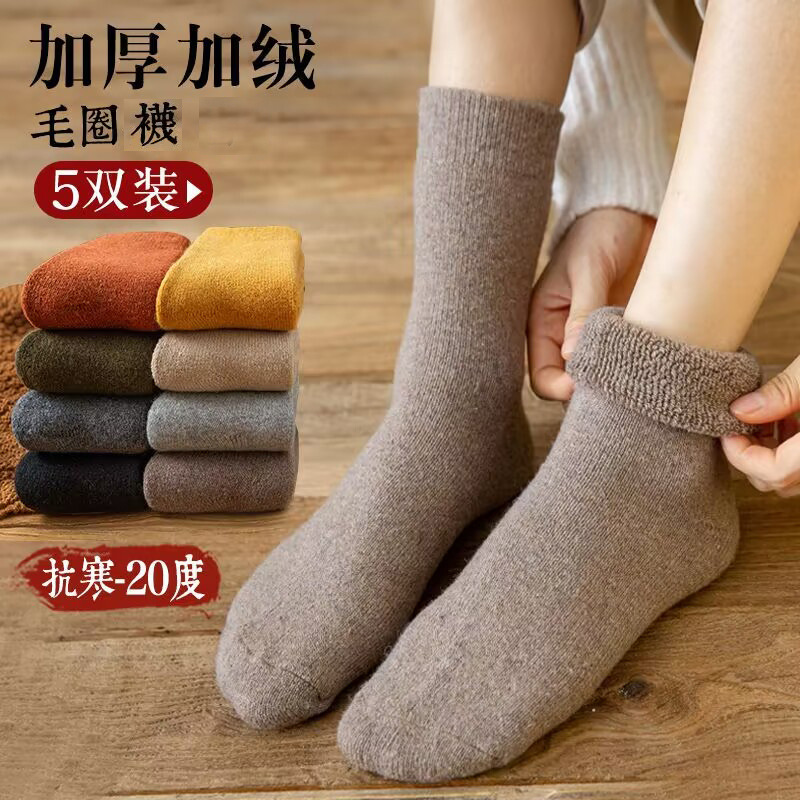 Plush socks, autumn and winter, thickened women's socks, warm and solid colored terry socks, snowy women's medium tube socks wholesale market