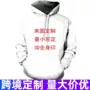 数码男女印花圣诞节连帽衫