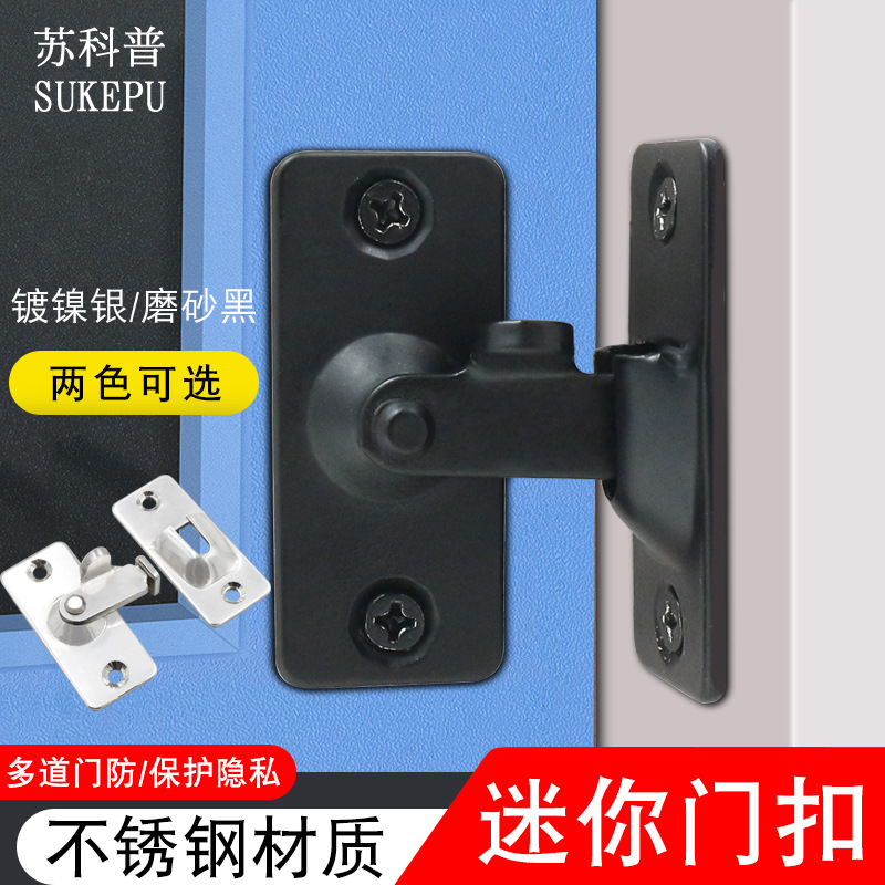 Sukook mini Acero inoxidable 90-Grado cerradura puerta hebilla hogar 90-Grado ángulo recto simple puerta corredera hebilla al por mayor
